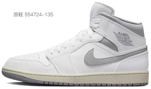 【訂製球鞋】Jordan Air Jordan 1 Mid 油畫風 主題訂製 杏花綠 防滑耐磨 中幫 復古籃球鞋 男款 黑白藍綠 Sizing 【訂製球鞋】Jordan Air Jordan 1 Mid 油畫風 主題訂製 杏花綠 防滑耐磨 中幫 復古籃球鞋 男款 黑白藍綠