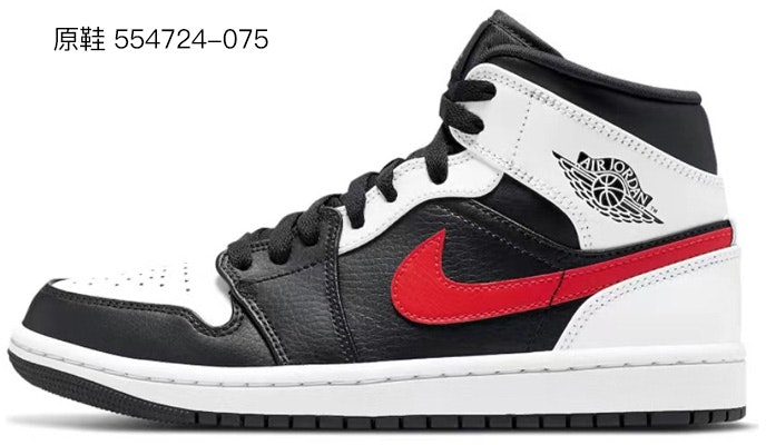 【定制球鞋】Jordan Air Jordan 1 Mid "黑白" 月球勾 熊貓 中幫 復古籃球鞋 男款 黑白 Sizing 【定制球鞋】Jordan Air Jordan 1 Mid "黑白" 月球勾 熊貓 中幫 復古籃球鞋 男款 黑白