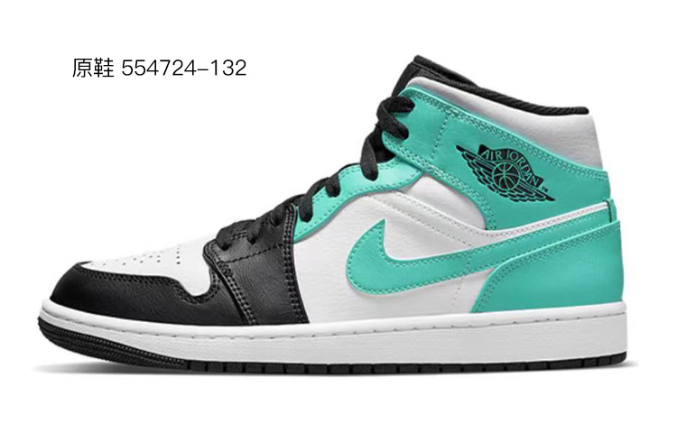 Cheap [Kasut Custom] Air Jordan 1 Mid 'Panda' 554724-132(TeamOne-月球钩男款黑白熊猫)