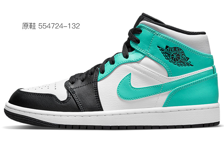 Sizing [定制鞋款] Air Jordan 1 中帮 '熊猫宇航员' 554724-075(TeamT-甜甜圈宇航员S-BOX)