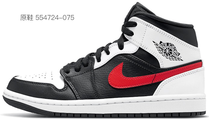 【定制球鞋】Jordan Air Jordan 1 Mid 潮玩電競 魔靈 電玩 中幫 復古籃球鞋 男款 藍白 Details for 【定制球鞋】Jordan Air Jordan 1 Mid 潮玩電競 魔靈 電玩 中幫 復古籃球鞋 男款 藍白