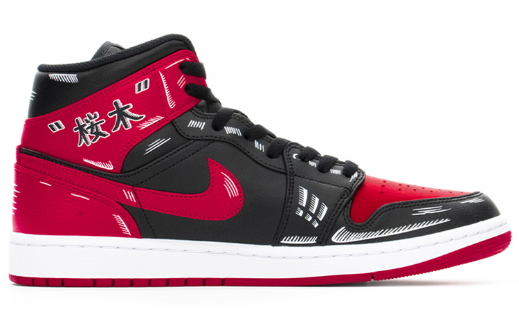 Order [Sepatu Custom] Air Jordan 1 Mid 'Sakuragi Hanamichi Slam Dunk' 554724-074(TeamA-AJ1男款樱木花道禁穿)