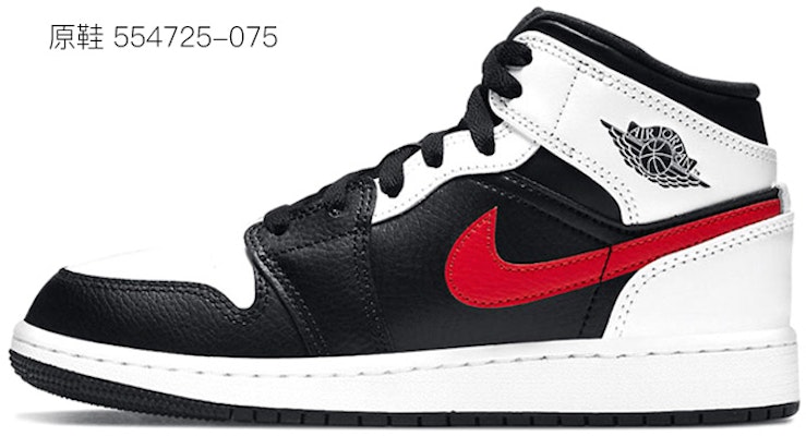 【定制球鞋】Jordan Air Jordan 1 Mid 超人宇航員手繪 聖誕主題 限量特殊鞋盒 中幫 復古籃球鞋 GS 藍粉白 Sizing 【定制球鞋】Jordan Air Jordan 1 Mid 超人宇航員手繪 聖誕主題 限量特殊鞋盒 中幫 復古籃球鞋 GS 藍粉白