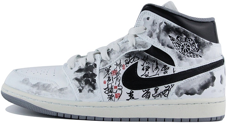 Zapatillas Personalizadas Air Jordan 1 Mid "Gris Vintage" 554724-135(Team39-AMY46国风书法) Buy Zapatillas Personalizadas Air Jordan 1 Mid "Gris Vintage" 554724-135(Team39-AMY46国风书法)