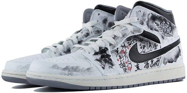 Zapatillas Personalizadas Air Jordan 1 Mid "Gris Vintage" 554724-135(Team39-AMY46国风书法) Lookbook Zapatillas Personalizadas Air Jordan 1 Mid "Gris Vintage" 554724-135(Team39-AMY46国风书法)