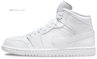 【定制球鞋】Jordan Air Jordan 1 Mid 復古灰 國風 水墨 龍 防滑耐磨 中幫 复古籃球鞋 男款 黑白 1