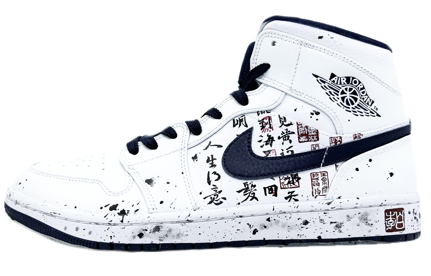 Buy [Sepatu Kustom] Air Jordan 1 Mid 'Putih Hitam - Guo Feng Po Mo' 554724-174(TEAM64-男款国风将进酒)