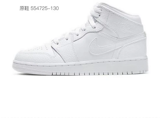 커스텀 에어 조던 1 미드 '화이트 블루 핑크 러브' 554725-130(TeamJ-爱心粉蓝流淌女款) Purchase 커스텀 에어 조던 1 미드 '화이트 블루 핑크 러브' 554725-130(TeamJ-爱心粉蓝流淌女款)