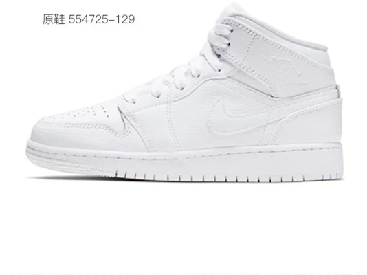 커스텀 에어 조던 1 미드 '화이트 블루 핑크 러브' 554725-130(TeamJ-爱心粉蓝流淌女款) Details for 커스텀 에어 조던 1 미드 '화이트 블루 핑크 러브' 554725-130(TeamJ-爱心粉蓝流淌女款)