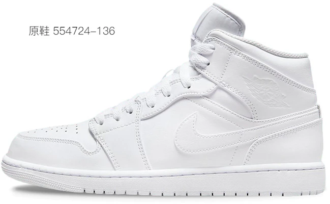 【カスタムシューズ】Air Jordan 1 Mid「ホワイトブラウンスケッチ油絵」 554724-135(Team39-AMY14素描图) 2