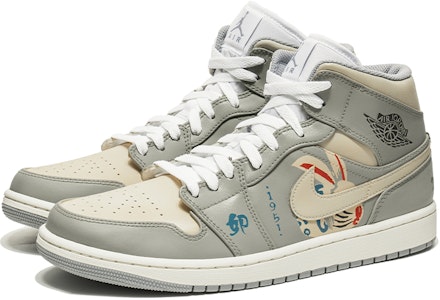 【定製球鞋】Jordan Air Jordan 1 Mid 野鶴製造 卯兔賀春 CNY 新年特殊款 中幫 復古籃球鞋 男款 灰白 Lookbook 【定製球鞋】Jordan Air Jordan 1 Mid 野鶴製造 卯兔賀春 CNY 新年特殊款 中幫 復古籃球鞋 男款 灰白