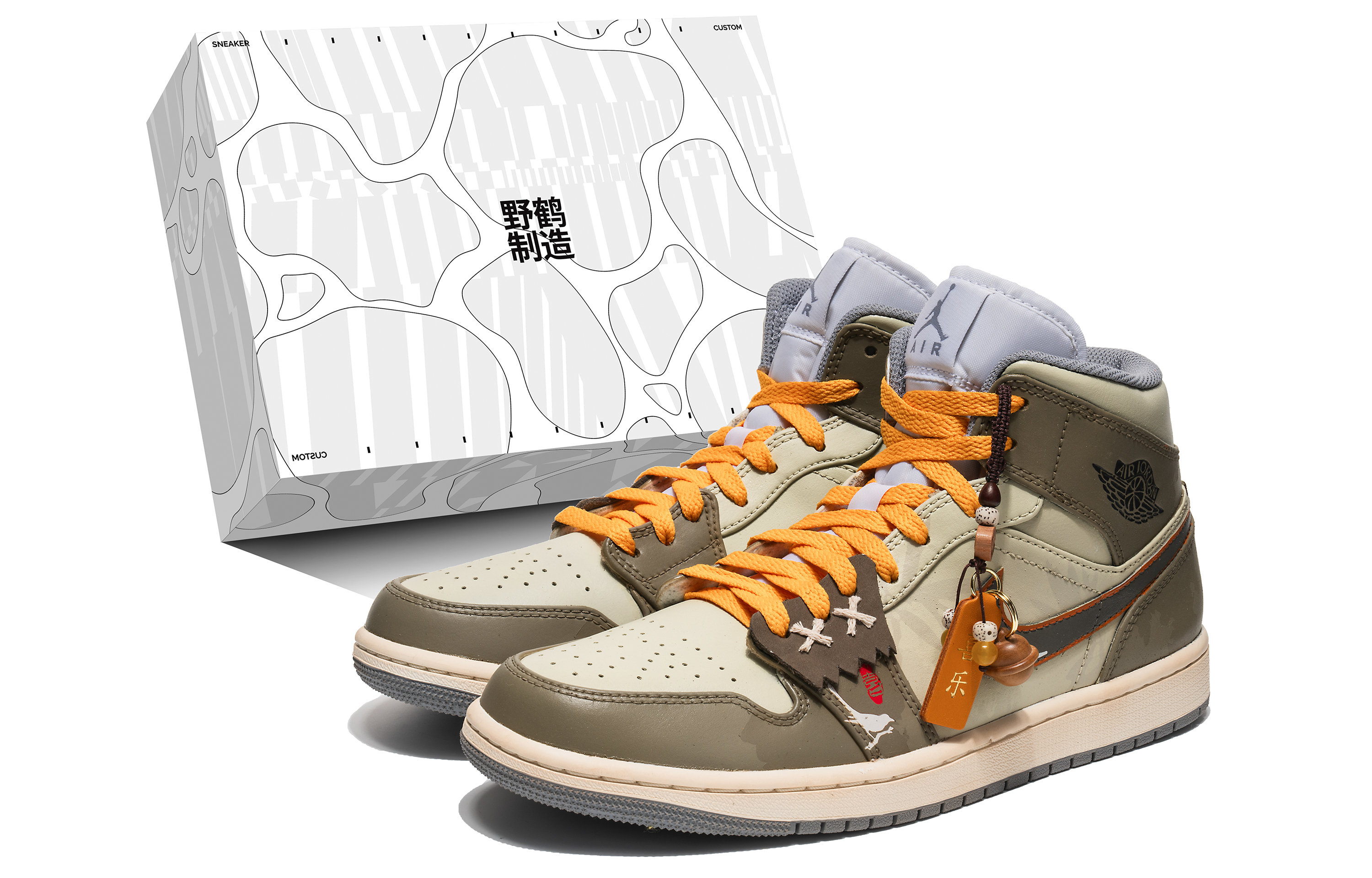 [Custom Shoes] Air Jordan 1 Mid 'Yellow Brown'