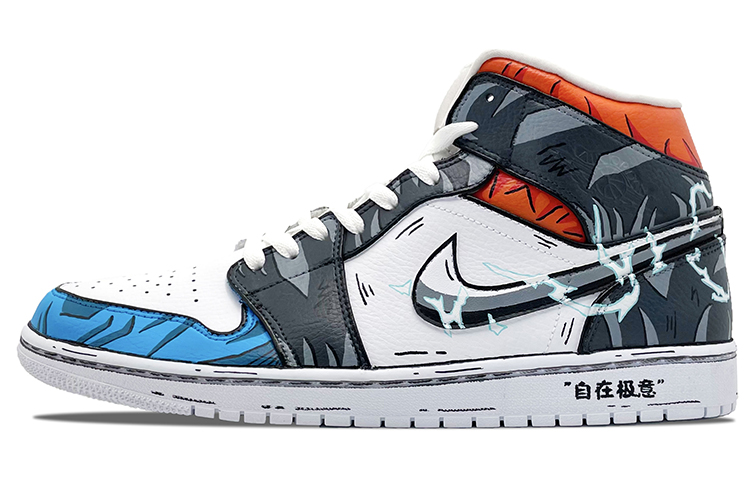 Buy [Zapatos Personalizados] Air Jordan 1 Mid 'Zi Zai Ji Yi Gong' 554724-130(TeamE-男款自在极意功黑蓝红)