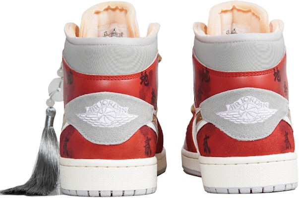 에어 조던 1 미드 SE '토끼의 해' (흰/빨/금) DM9652-100(TeamP-男款书法玉佩白红金) Purchase 에어 조던 1 미드 SE '토끼의 해' (흰/빨/금) DM9652-100(TeamP-男款书法玉佩白红金)