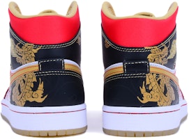 【定制球鞋】Jordan Air Jordan 1 Mid SE GC 喜庆 良缘 潮流 中帮 复古篮球鞋 男女同款 红金黑 Shop 【定制球鞋】Jordan Air Jordan 1 Mid SE GC 喜庆 良缘 潮流 中帮 复古篮球鞋 男女同款 红金黑