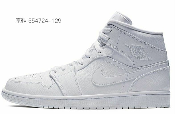 AJ1 ミッド 白金灰 ストリートダンサースプラッター 554724-129(TeamD-男款街头舞者白金灰) Details for AJ1 ミッド 白金灰 ストリートダンサースプラッター 554724-129(TeamD-男款街头舞者白金灰)