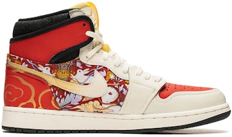Jordan 1 Retro High OG "Año Nuevo Chino Conejo" 555088-118(TeamB-男女款米红卯兔) Order Jordan 1 Retro High OG "Año Nuevo Chino Conejo" 555088-118(TeamB-男女款米红卯兔)