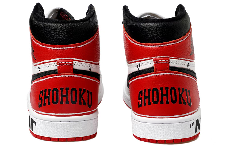 Details for Zapatillas Personalizadas Air Jordan 1 Retro High OG "Sakuragi" 555088-161(Team拾玖-王三井寿男女S-BOX)