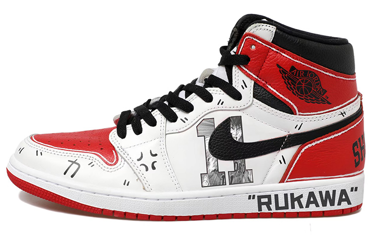 Order Zapatillas Personalizadas Air Jordan 1 Retro High OG "Sakuragi" 555088-161(Team拾玖-流川枫男女S-BOX)