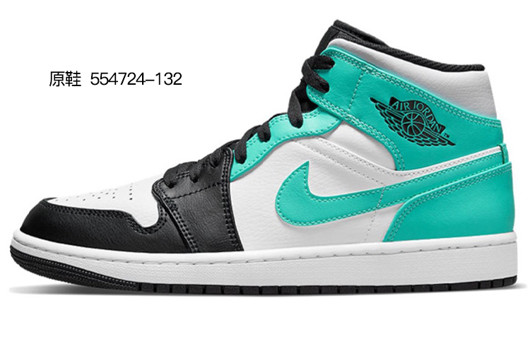 Sizing [定制鞋] Air Jordan 1 SE '黑白粉' DM1200-001(TeamR-落水狗黑白粉男S-BOX)