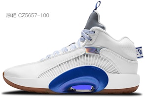 【定制球鞋】 Jordan Air Jordan 35 噴繪 “青花瓷”中國風 低幫 籃球鞋 男女同款 白藍 Purchase 【定制球鞋】 Jordan Air Jordan 35 噴繪 “青花瓷”中國風 低幫 籃球鞋 男女同款 白藍