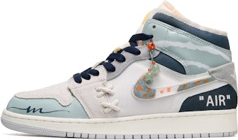 【定制球鞋】 Jordan Air Jordan 1 Mid 卡斯製造 CNY 塗鴉叉叉 玉掛件 中幫 復古籃球鞋 男款 灰白藍 兔年限定 Buy 【定制球鞋】 Jordan Air Jordan 1 Mid 卡斯製造 CNY 塗鴉叉叉 玉掛件 中幫 復古籃球鞋 男款 灰白藍 兔年限定