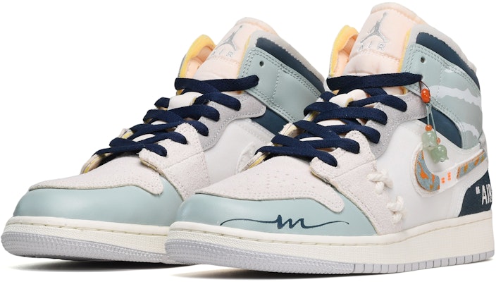 【定制球鞋】 Jordan Air Jordan 1 Mid 卡斯製造 CNY兔年限定 玉掛件 復古籃球鞋 GS 灰白藍 Shop 【定制球鞋】 Jordan Air Jordan 1 Mid 卡斯製造 CNY兔年限定 玉掛件 復古籃球鞋 GS 灰白藍