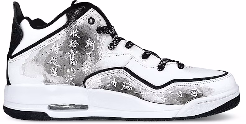 커스텀 에어 조던 코트사이드 23 '블랙 잉크 워시' (70 characters) AR1000-100(Team47-男满江红) Order 커스텀 에어 조던 코트사이드 23 '블랙 잉크 워시' (70 characters) AR1000-100(Team47-男满江红)