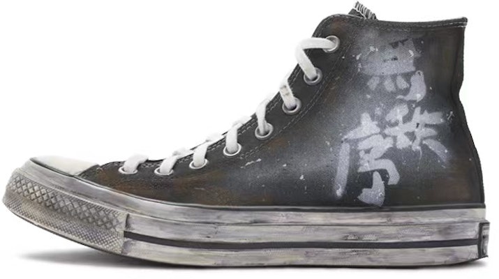 컨버스 올스타 하이 '빈티지 블랙 화이트' 커스텀 핸드페인팅 162050C(TeamR-男女款无秩序黑白) Buy 컨버스 올스타 하이 '빈티지 블랙 화이트' 커스텀 핸드페인팅 162050C(TeamR-男女款无秩序黑白)