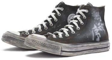 Zapatillas Converse All Star High 'Pintadas a Mano Vintage Negro Blanco' 162050C(TeamR-男女款无秩序黑白) Lookbook Zapatillas Converse All Star High 'Pintadas a Mano Vintage Negro Blanco' 162050C(TeamR-男女款无秩序黑白)