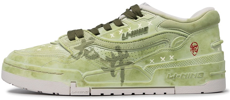 custom-shoes-li-ning-001-low-longjing-fresh-tea-gradient