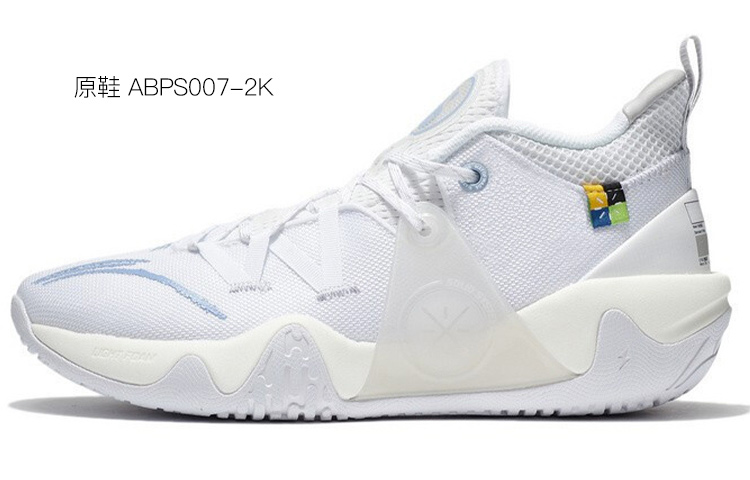 Cheap 李寧「マカロンアイスグラデ」カスタムシューズ ABPS007-2(Team叁-男款冷血棉花糖)