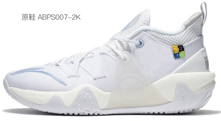 【定制球鞋】LiNing李寧 李寧 是在玩鞋 禮盒 禮物 冰檸汽水 夏季 清新 簡約 漸變 低幫 實戰籃球鞋 男款 黃綠 3