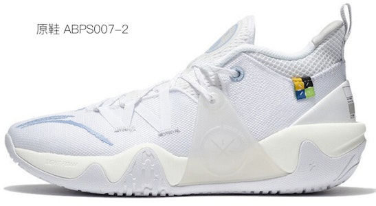 리닝 커스텀 슈즈 (빙닝기수: 아이스 레몬 소다) ABPS007-2(Team叁-男款冰柠汽水S-BOX) 2