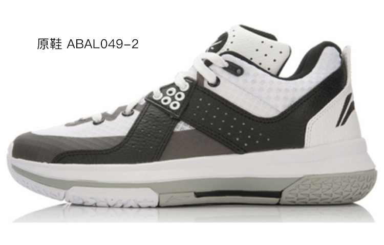 Sizing 【定製球鞋】LiNing李寧 全城5 是在玩鞋 低幫 警告 禁穿 個性 斑馬線 符號 籃球鞋 男款 黑白黃