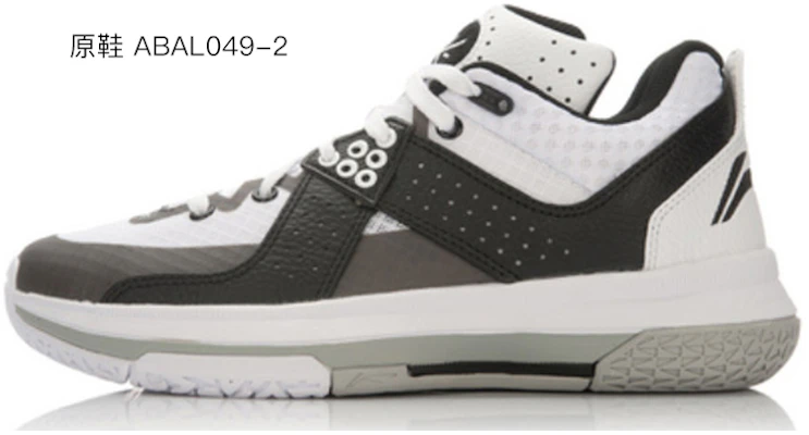 리닝 올시티 5 "얼룩말 주의" (Li-Ning All City 5 "Eolleokmal Jueui") ABAL049-2(Team叁-男款斑马线禁穿) Sizing 리닝 올시티 5 "얼룩말 주의" (Li-Ning All City 5 "Eolleokmal Jueui") ABAL049-2(Team叁-男款斑马线禁穿)