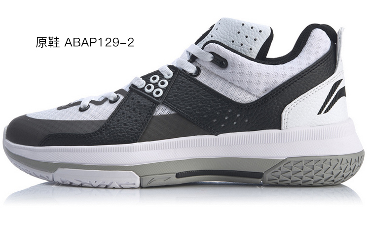 Cheap 【定製球鞋】LiNing李寧 全城5 是在玩鞋 低幫 警告 禁穿 個性 斑馬線 符號 籃球鞋 男款 黑白黃