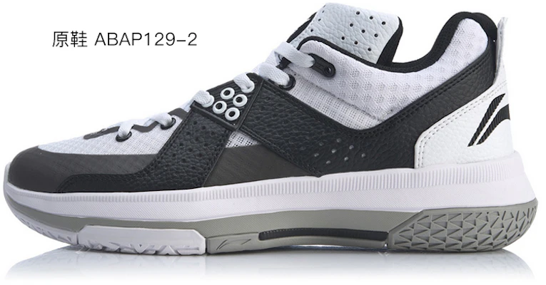 리닝 올시티 5 "얼룩말 주의" (Li-Ning All City 5 "Eolleokmal Jueui") ABAL049-2(Team叁-男款斑马线禁穿) Cheap 리닝 올시티 5 "얼룩말 주의" (Li-Ning All City 5 "Eolleokmal Jueui") ABAL049-2(Team叁-男款斑马线禁穿)