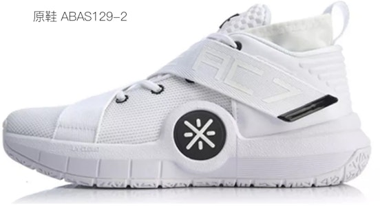 리닝 올시티 7 '솜사탕 그라데이션' (커스텀 슈즈) ABAP105-5(Team叁-男款棉花糖S-BOX) 2