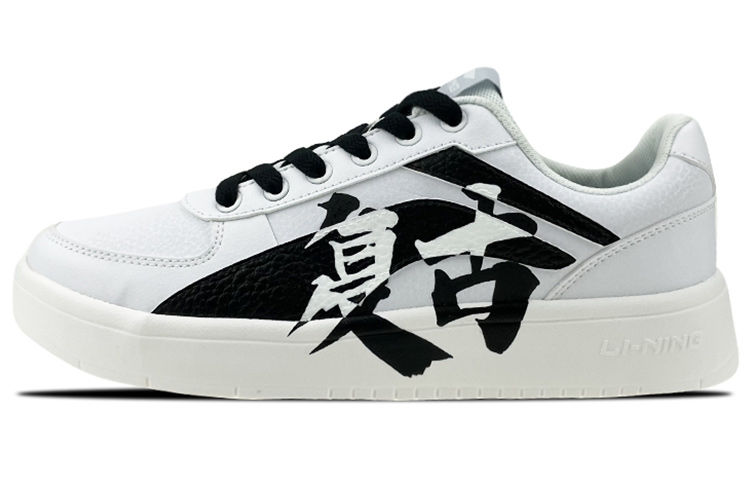 [Custom Shoes] Li-Ning Black and White 'Playful Retro Functional Silhouette Graffiti Patchwork Low Top'