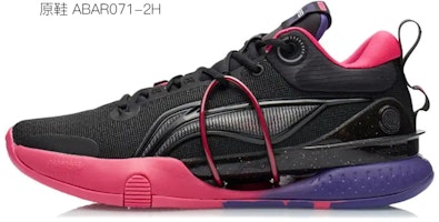 李寧 フラッシュ8 プレミアム「星空グラデーション」 ABAR071-2(Team肆-男款星空渐变喷绘) Details for 李寧 フラッシュ8 プレミアム「星空グラデーション」 ABAR071-2(Team肆-男款星空渐变喷绘)