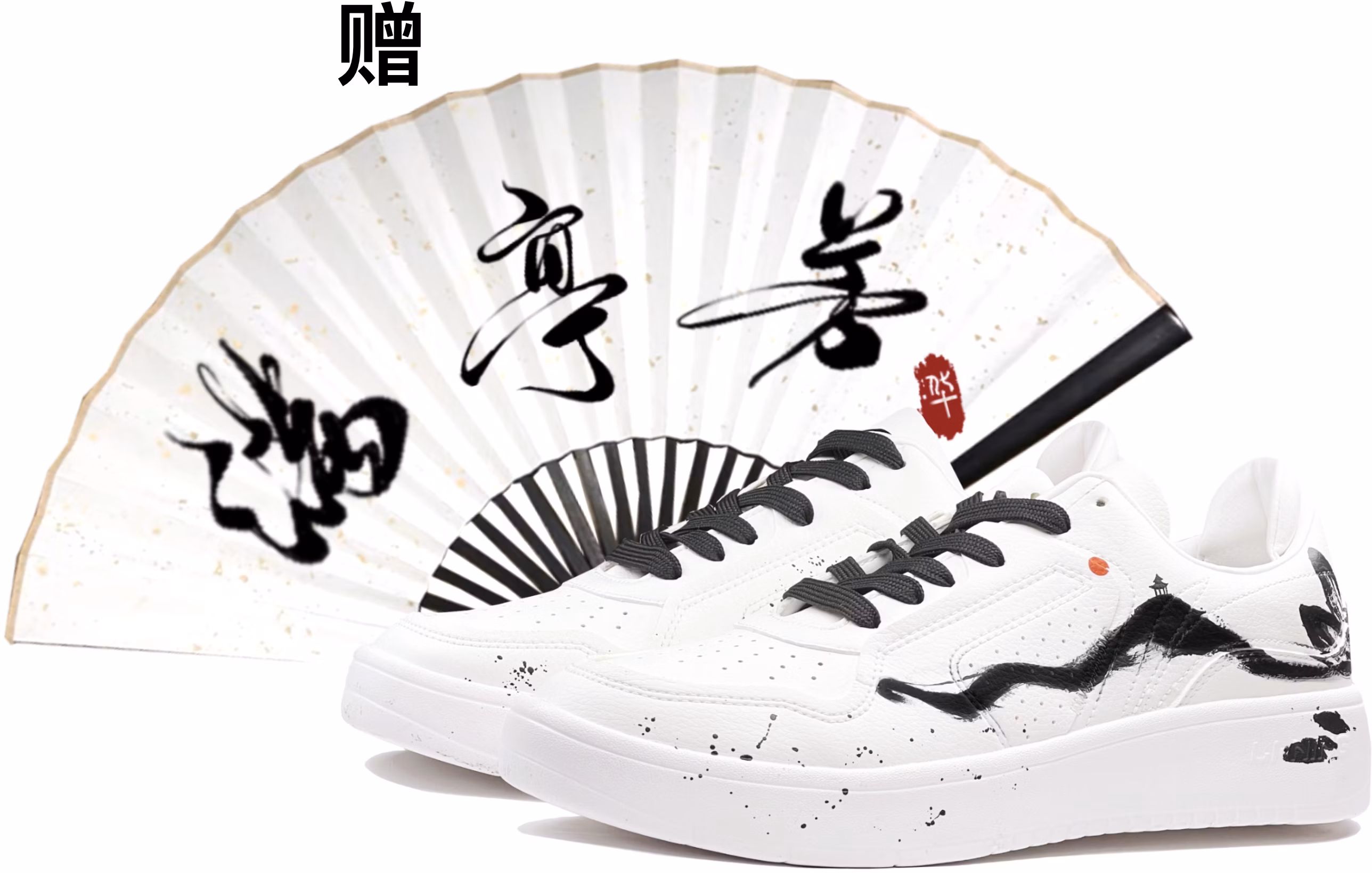 custom-shoes-li-ning-lifestyle-series-low-top-black-white-mechanical-spirit-ting-fang