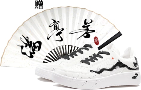 【定制球鞋】Li-Ning李寧 運動生活系列 街頭玩家 機械魔靈 滿庭芳 低幫 板鞋 男款 黑白 Buy 【定制球鞋】Li-Ning李寧 運動生活系列 街頭玩家 機械魔靈 滿庭芳 低幫 板鞋 男款 黑白