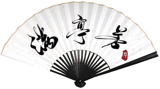 【定制球鞋】Li-Ning李寧 運動生活系列 街頭玩家 機械魔靈 滿庭芳 低幫 板鞋 男款 黑白 Sizing 【定制球鞋】Li-Ning李寧 運動生活系列 街頭玩家 機械魔靈 滿庭芳 低幫 板鞋 男款 黑白