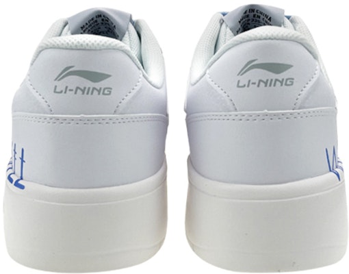 【定制球鞋】 LiNing李寧 情人節主題 定制禮盒 拉菲草燈帶 藍天白雲 迷彩 塗鴉 情侶 禮物 公仔花束 低幫 板鞋 男款 白藍 Purchase 【定制球鞋】 LiNing李寧 情人節主題 定制禮盒 拉菲草燈帶 藍天白雲 迷彩 塗鴉 情侶 禮物 公仔花束 低幫 板鞋 男款 白藍