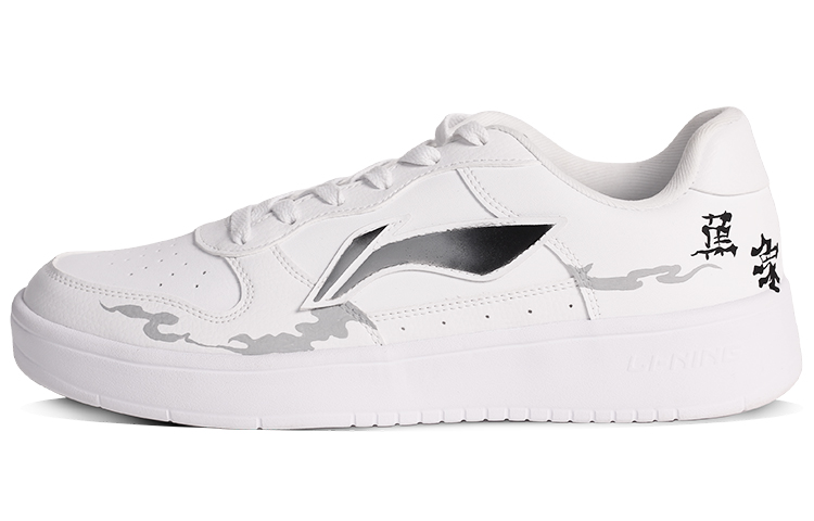 [Custom Shoes] Li-Ning Low Top 'Shan Shui Ink'