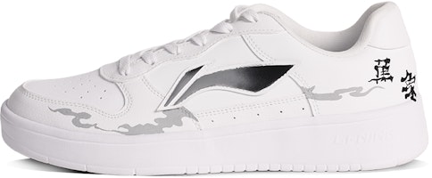 【定制球鞋】 LiNing李寧 煙雨 國風山水 水墨 防滑耐磨 低幫 板鞋 男款 白黑 Buy 【定制球鞋】 LiNing李寧 煙雨 國風山水 水墨 防滑耐磨 低幫 板鞋 男款 白黑