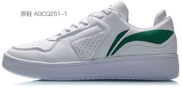 리닝 스트릿 플레이어 '크리스마스 그래피티' (화이트/그린) AGCQ251-2(Team叁-男款圣诞涂鸦S-BOX) 1