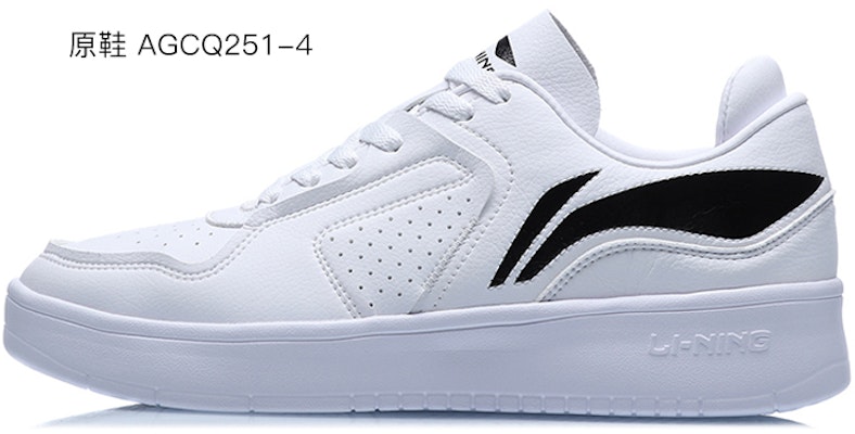 Zapatillas Li-Ning "Macaron Helado" AGCQ251-2(Team叁-男款棉花糖S-BOX) 1