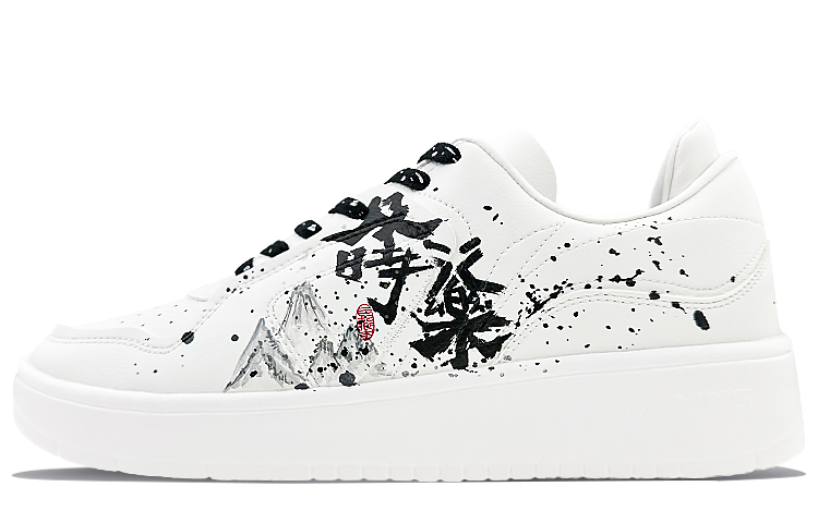 [Custom Shoes] Li-Ning Street Player 'Monochrome Ink'